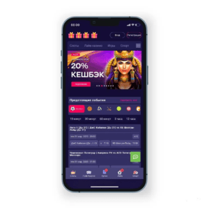 Мобильная версия Ирвин Казино